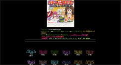 Desktop Screenshot of com.ken-shin.net