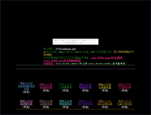 Tablet Screenshot of com.ken-shin.net